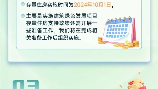 万博体育在线注册登录截图0